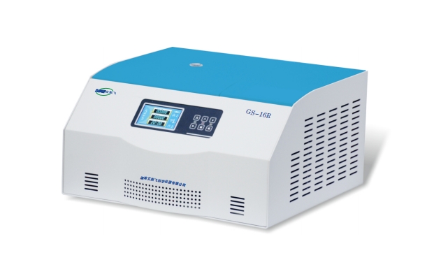 GS-16R  中台高速冷冻离心机