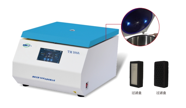 TM 100A台式脱帽离心机（生物安全型）